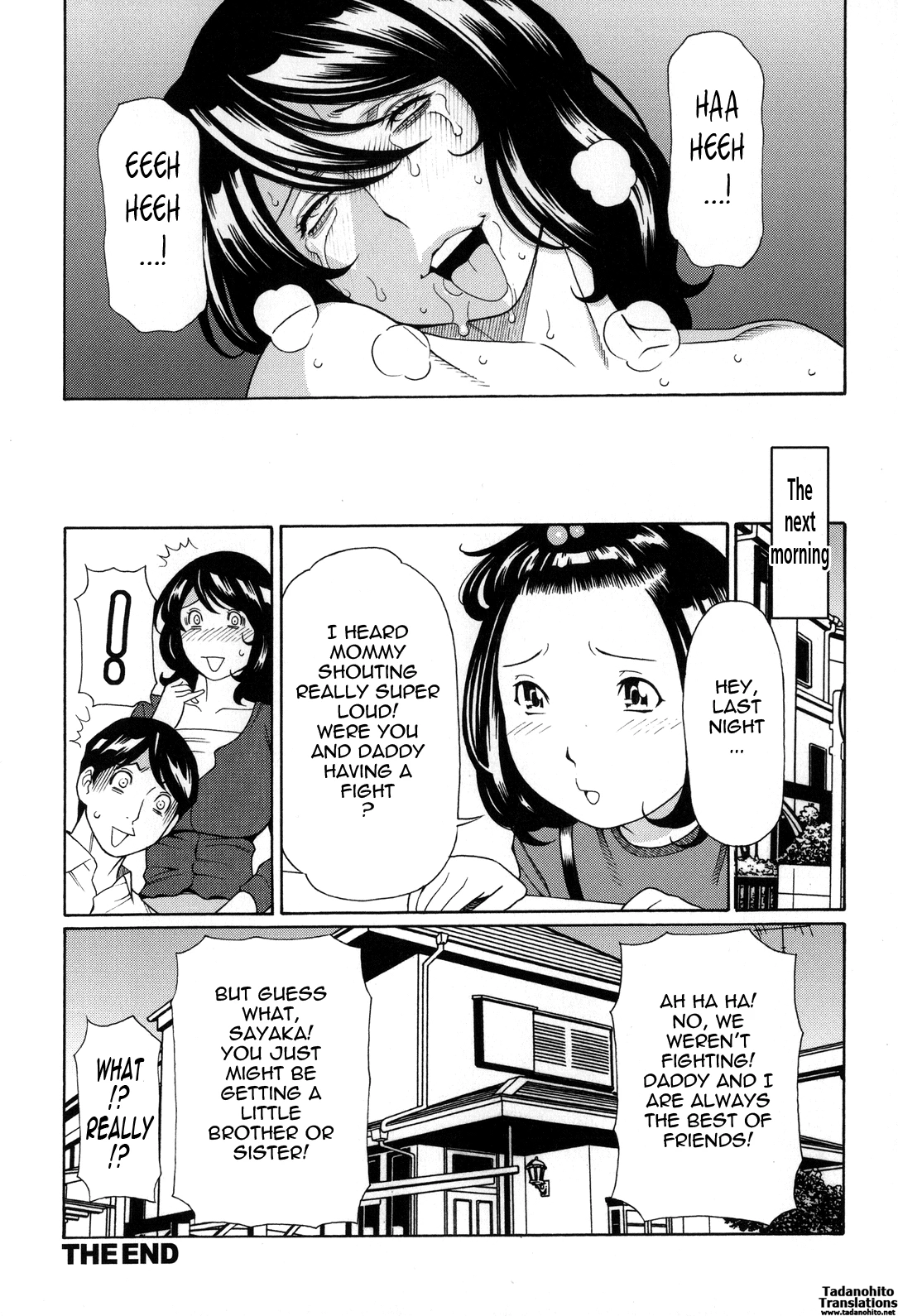 Dream Reality  Yume Utsutsu image number 121