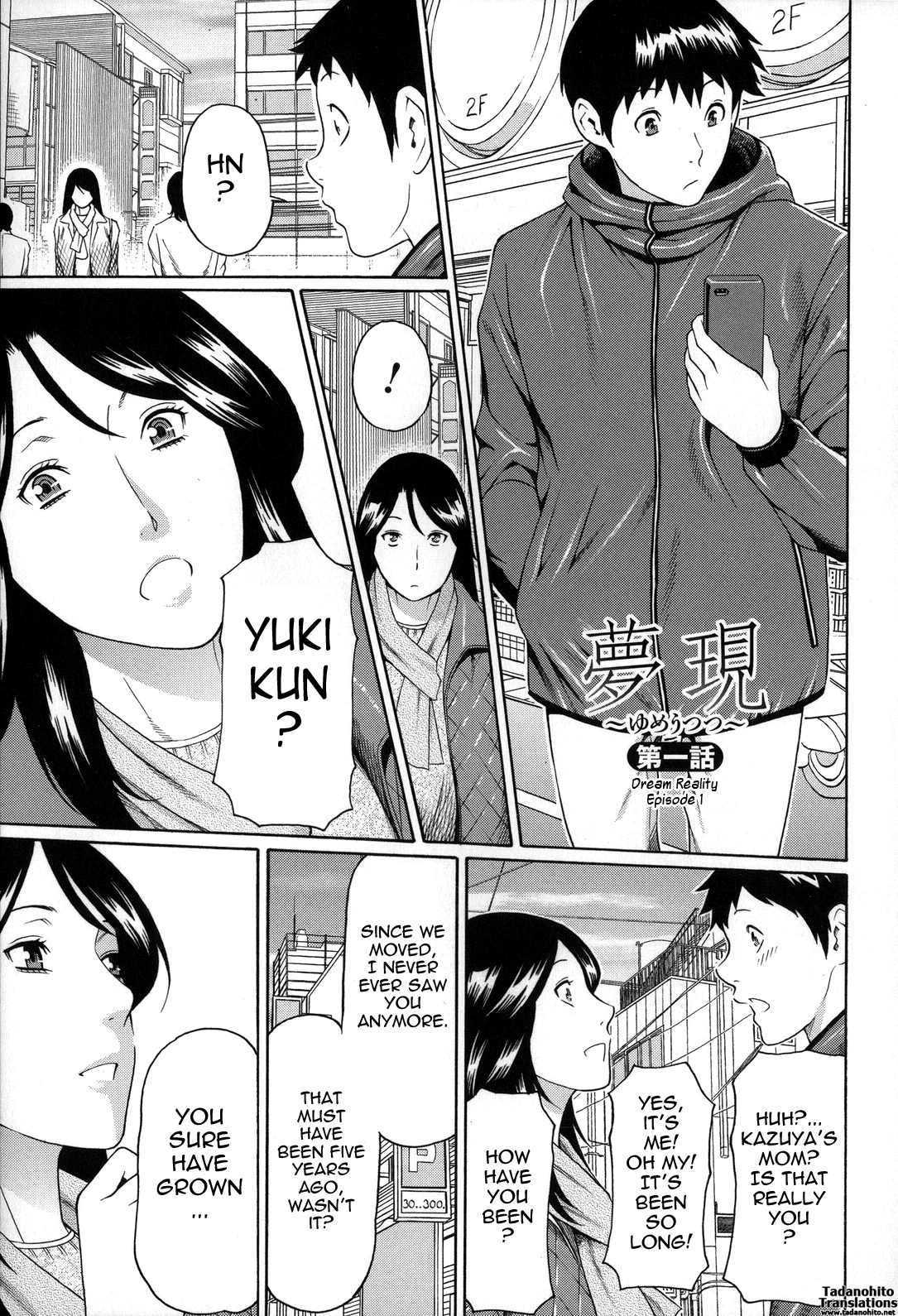 Dream Reality  Yume Utsutsu image number 14