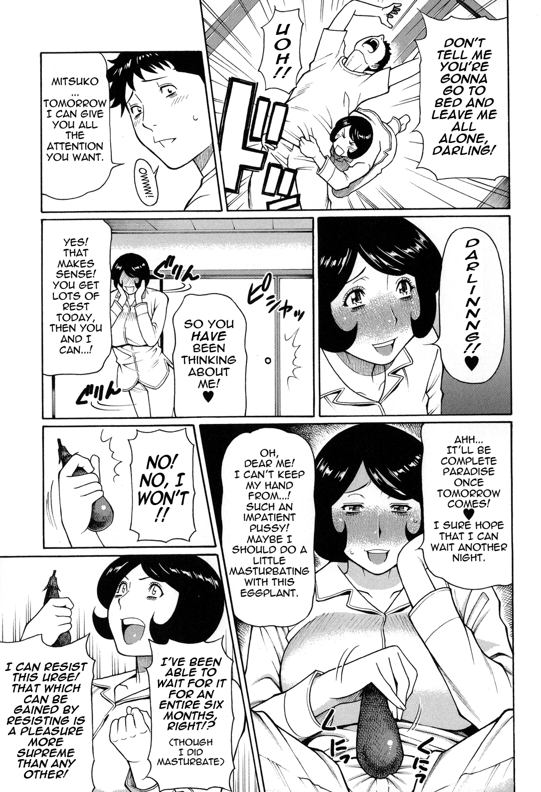 Dream Reality  Yume Utsutsu image number 184