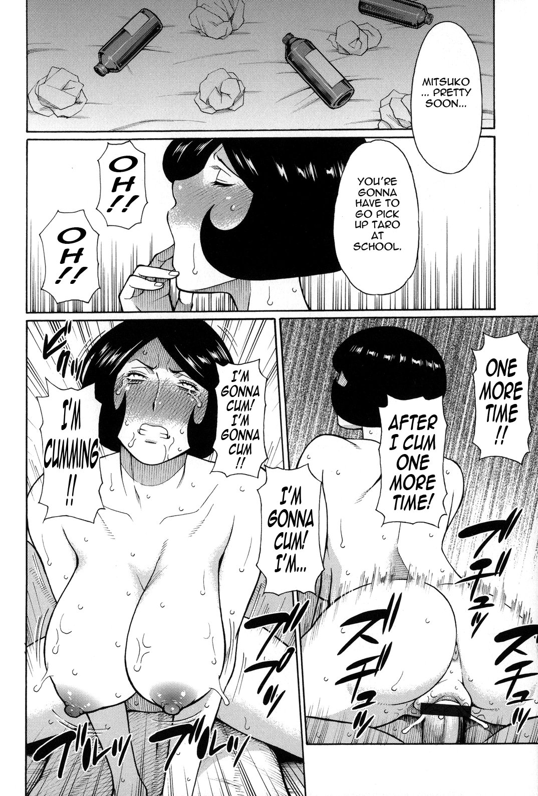 Dream Reality  Yume Utsutsu image number 191