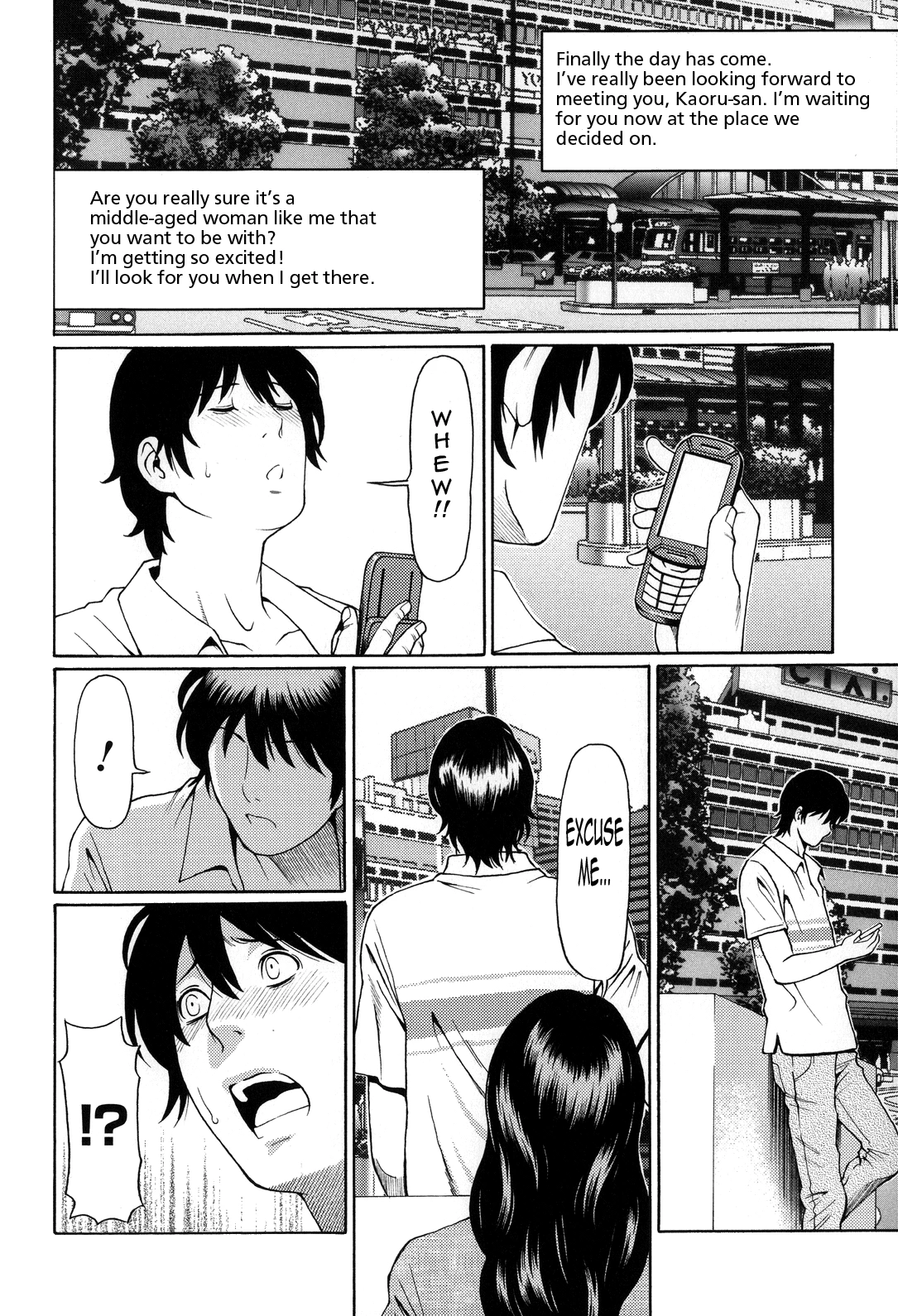 Dream Reality  Yume Utsutsu image number 195