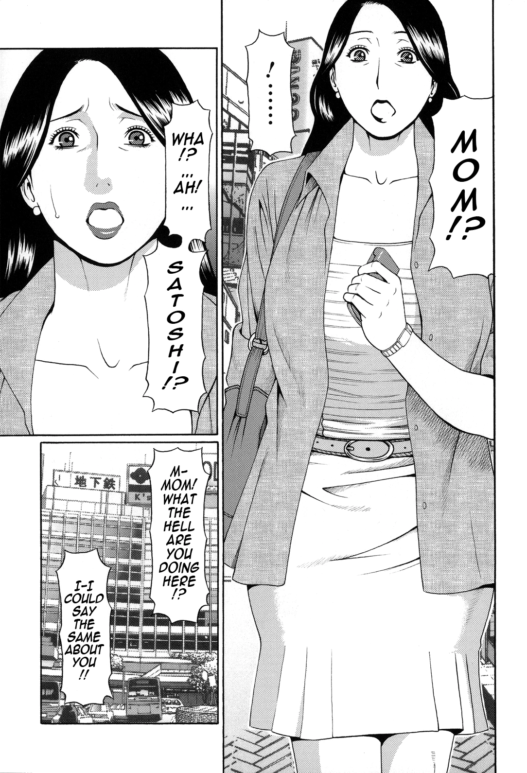 Dream Reality  Yume Utsutsu image number 196