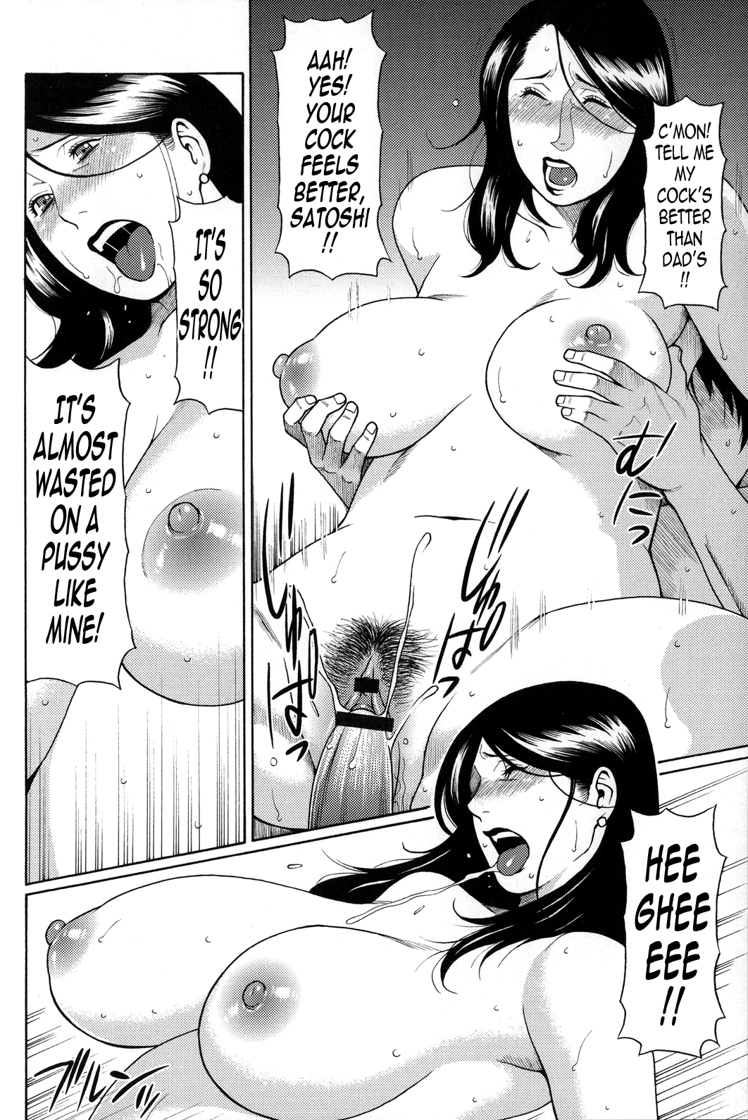 Dream Reality  Yume Utsutsu image number 207