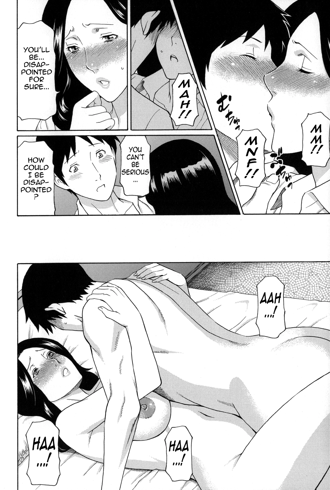 Dream Reality  Yume Utsutsu image number 93