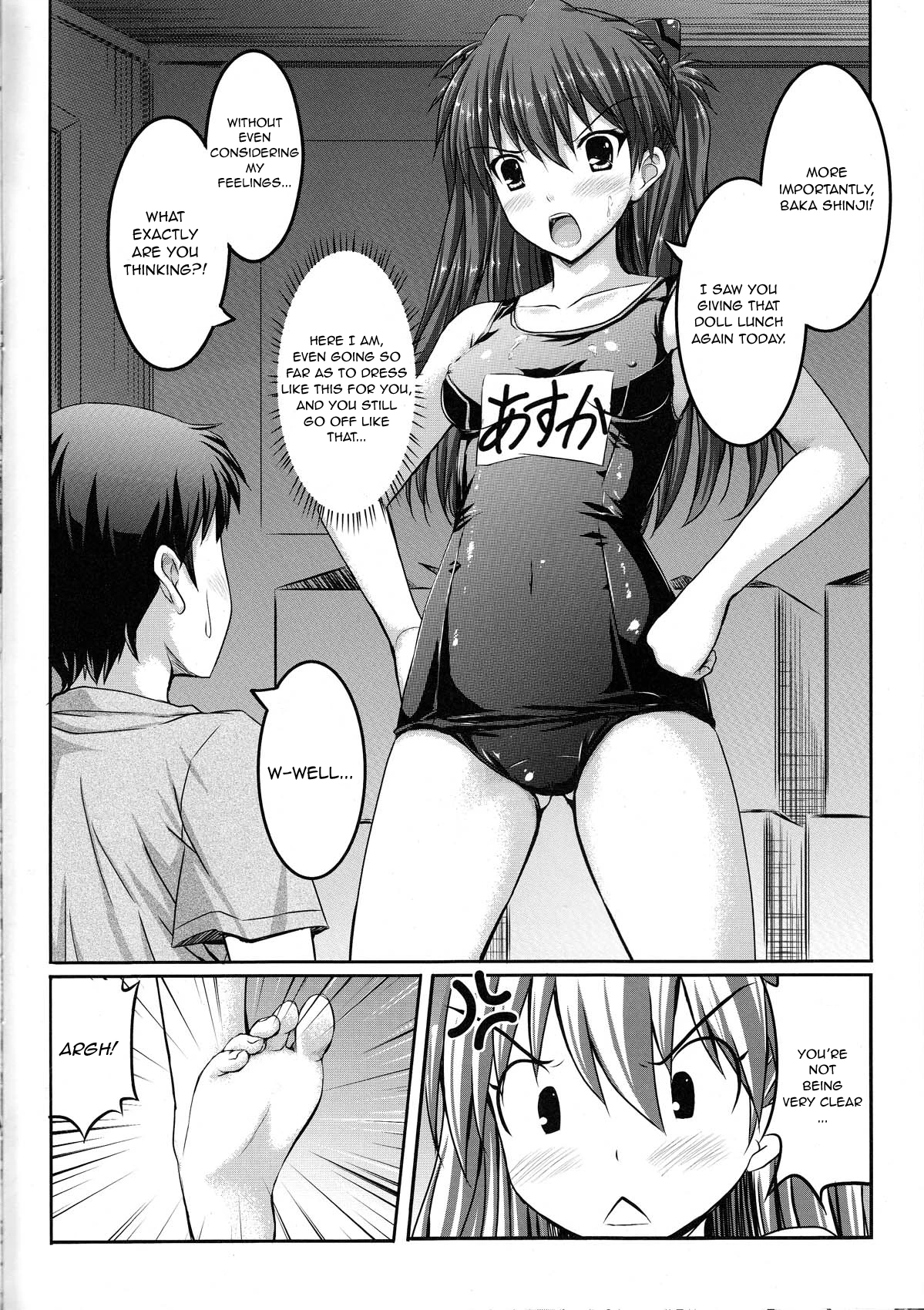 Dare nimo Watasanai n dakara Baka Shinji! image number 9