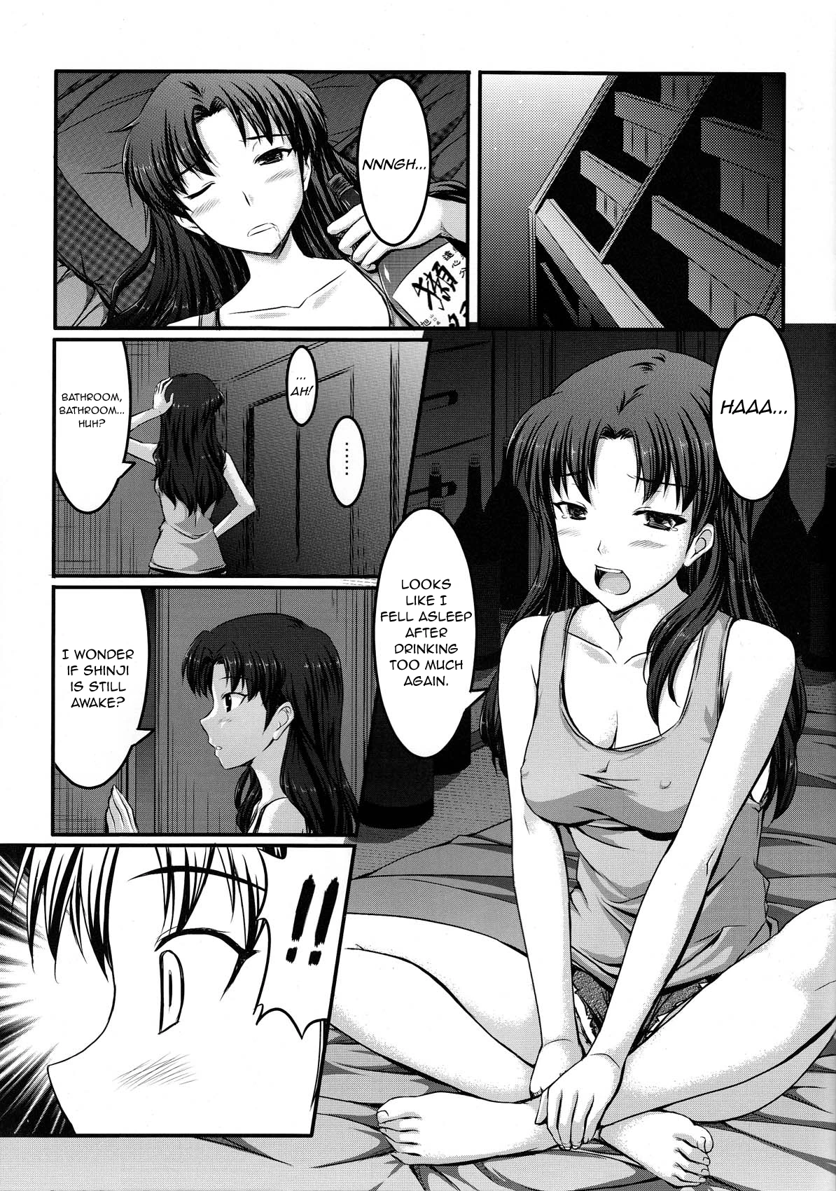 Dare nimo Watasanai n dakara Baka Shinji! image number 4