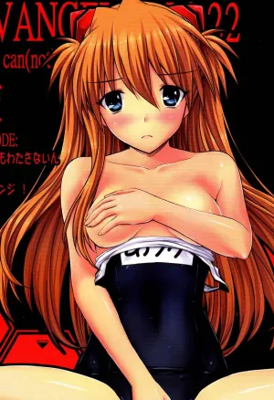 Dare nimo Watasanai n dakara Baka Shinji!