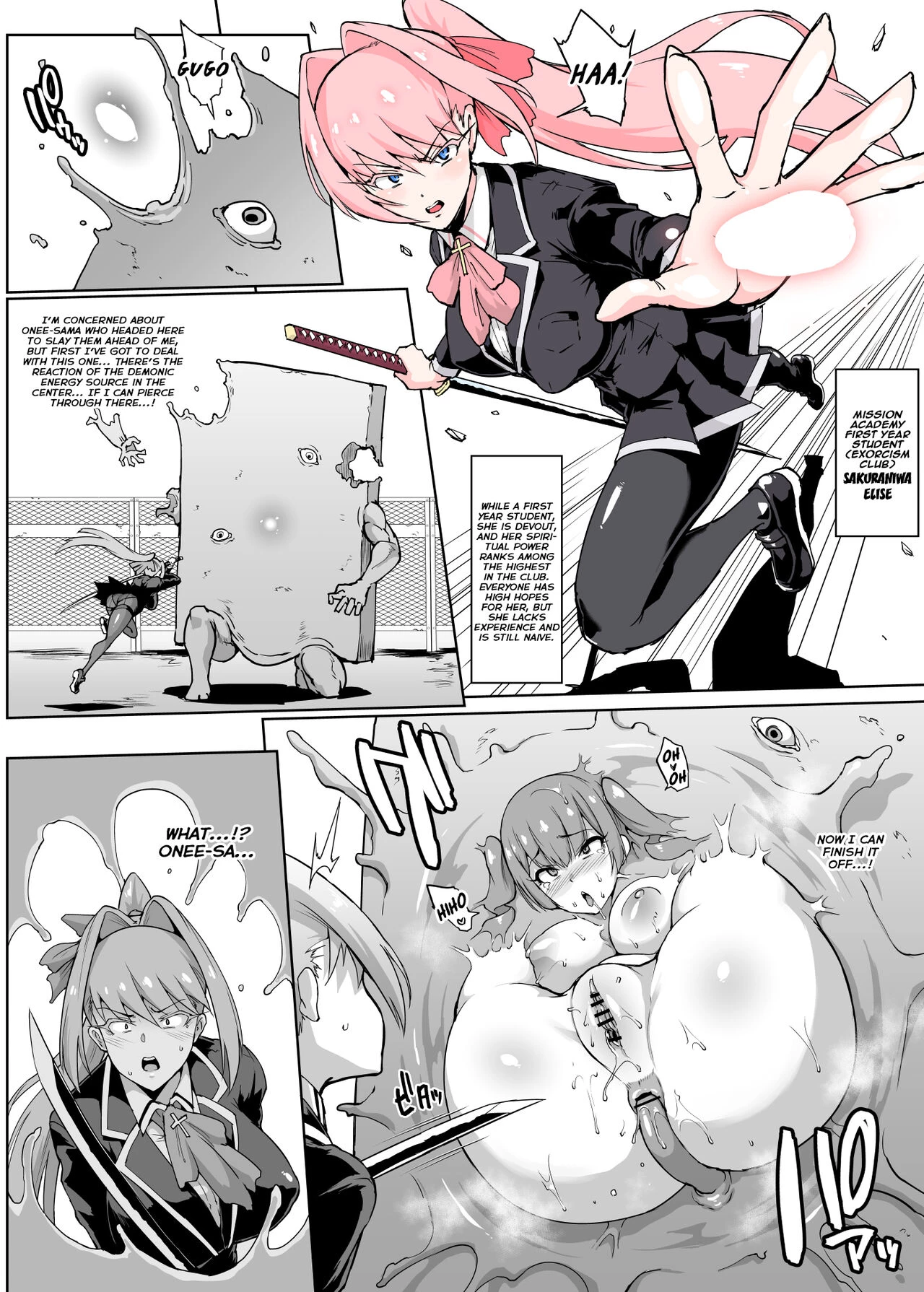 JK Taimabu Season 2 image number 99