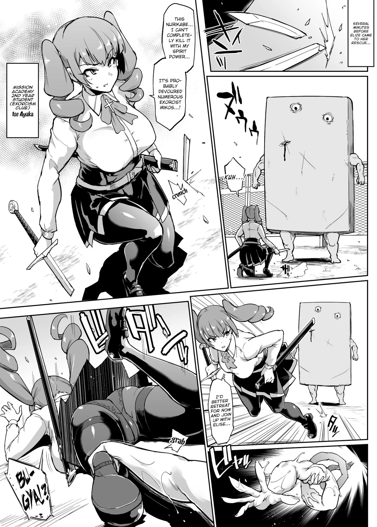 JK Taimabu Season 2 image number 104