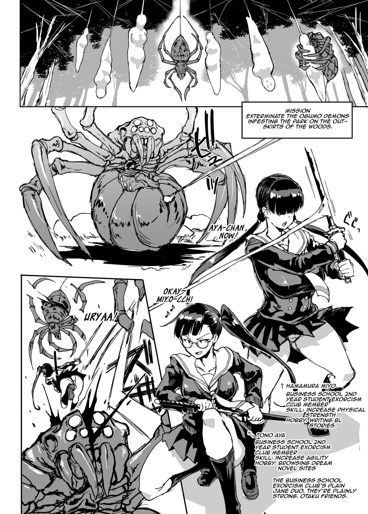 JK Taimabu Season 2 image number 107