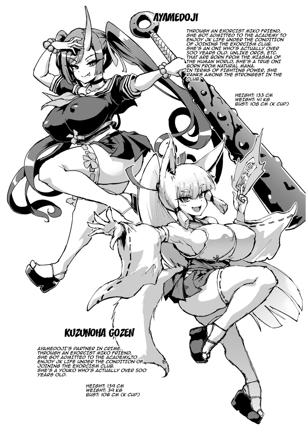 JK Taimabu Season 2 image number 32