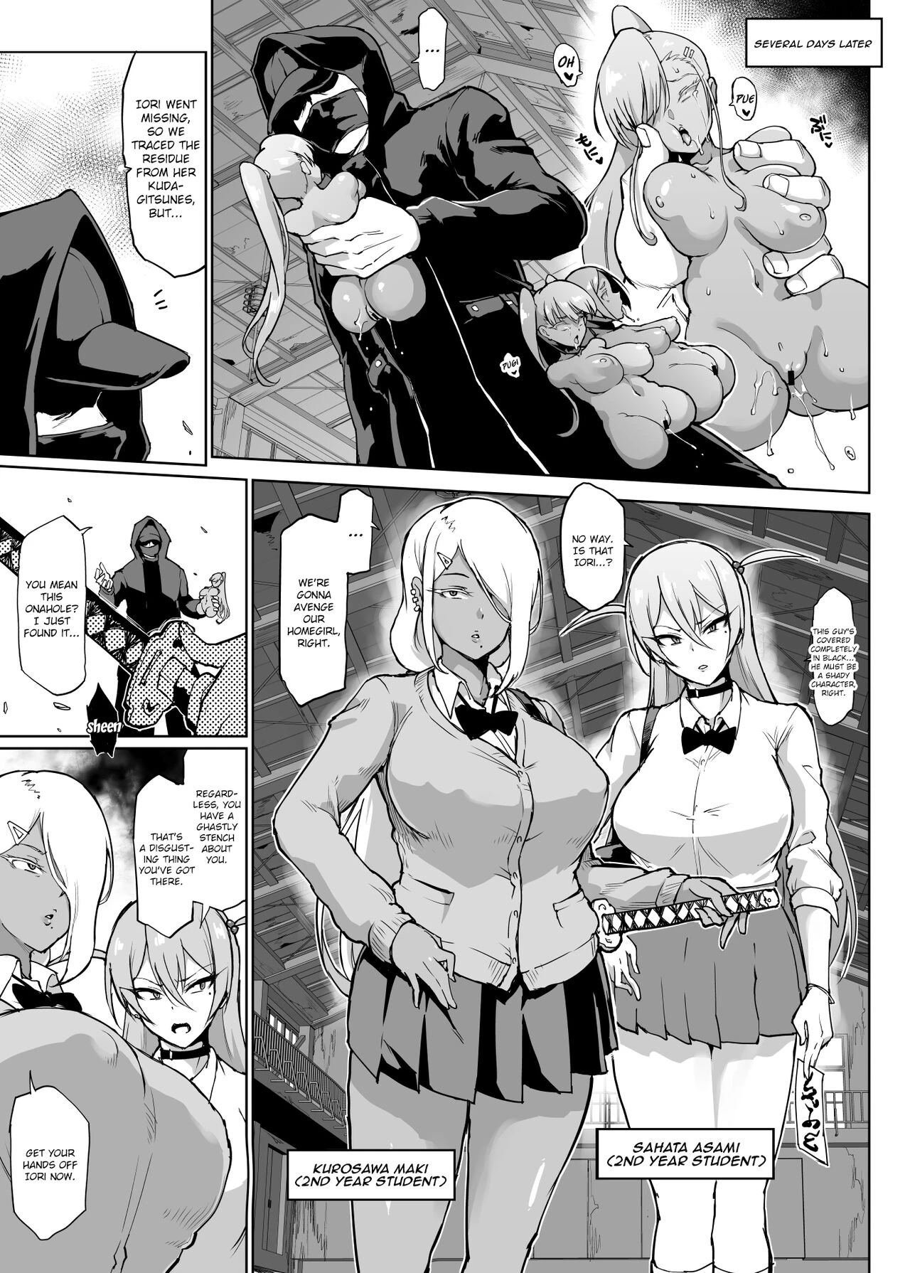 JK Taimabu Season 2 image number 40