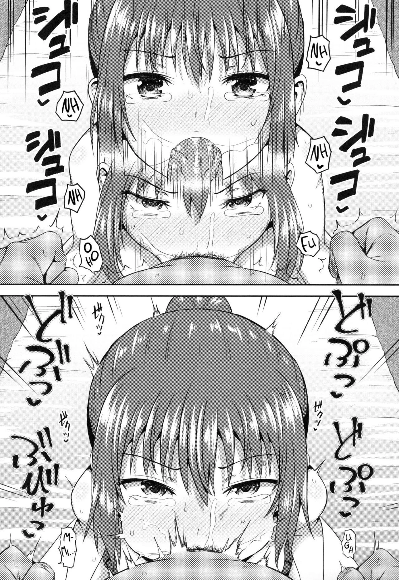 My Childhood Friend is my Personal Mouth Maid  Osananajimi wa Ore no Senzoku Okuchi Maid image number 141
