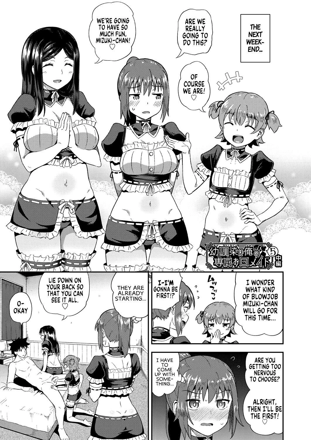 My Childhood Friend is my Personal Mouth Maid  Osananajimi wa Ore no Senzoku Okuchi Maid image number 147