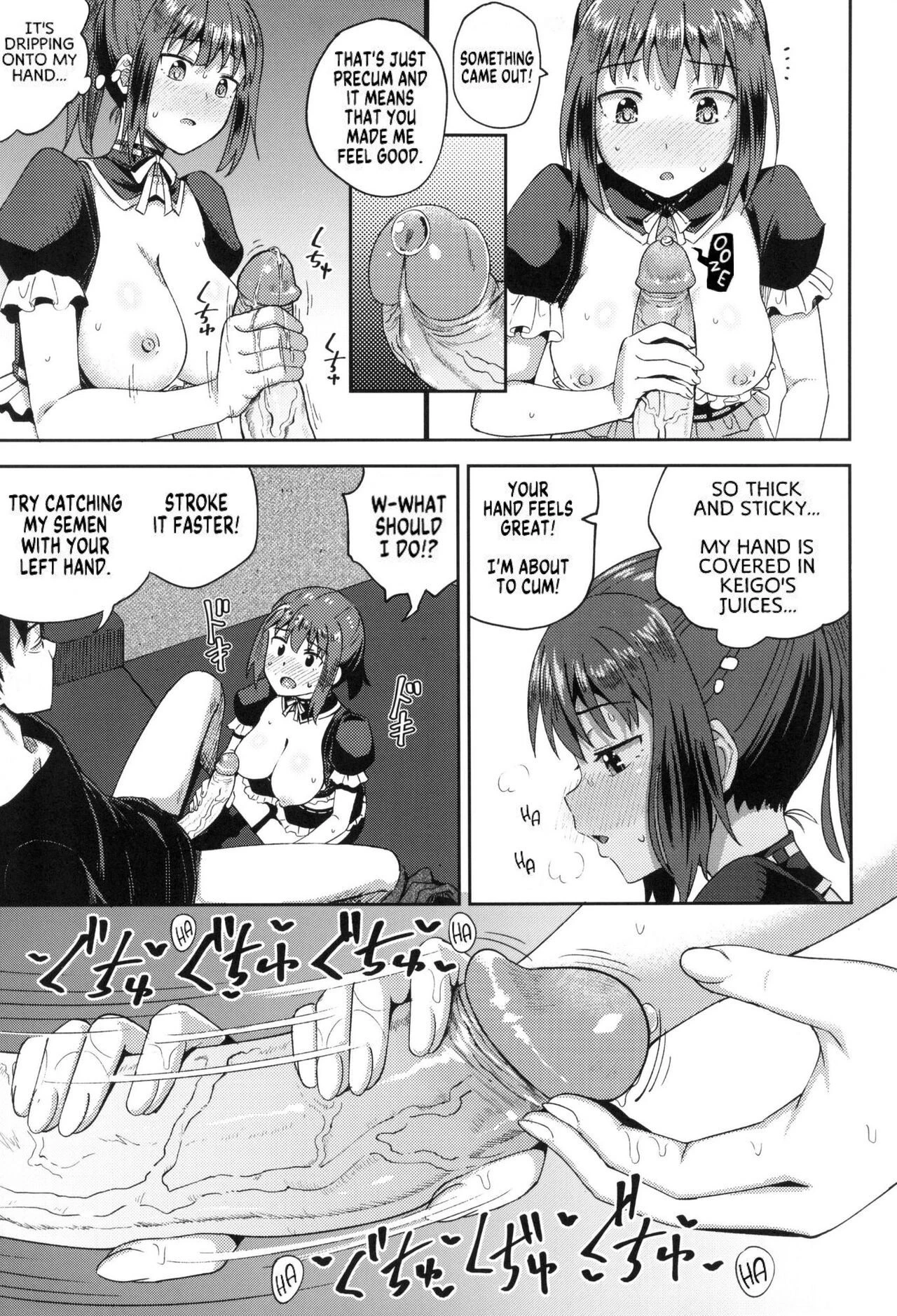 My Childhood Friend is my Personal Mouth Maid  Osananajimi wa Ore no Senzoku Okuchi Maid image number 15