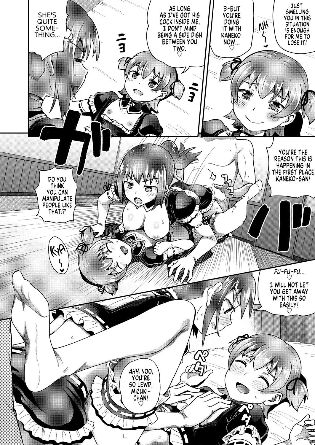 My Childhood Friend is my Personal Mouth Maid  Osananajimi wa Ore no Senzoku Okuchi Maid image number 184
