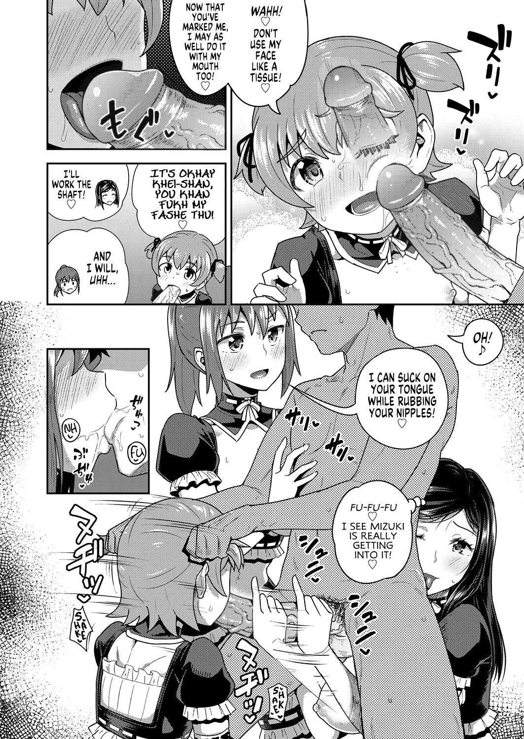 My Childhood Friend is my Personal Mouth Maid  Osananajimi wa Ore no Senzoku Okuchi Maid image number 190