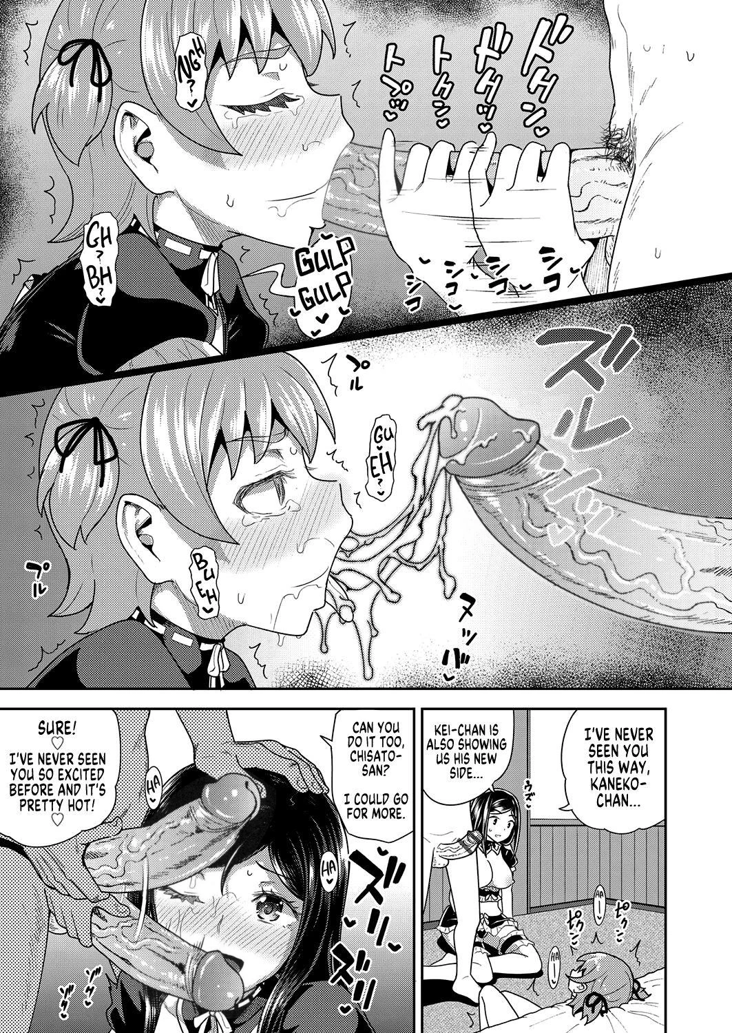 My Childhood Friend is my Personal Mouth Maid  Osananajimi wa Ore no Senzoku Okuchi Maid image number 193