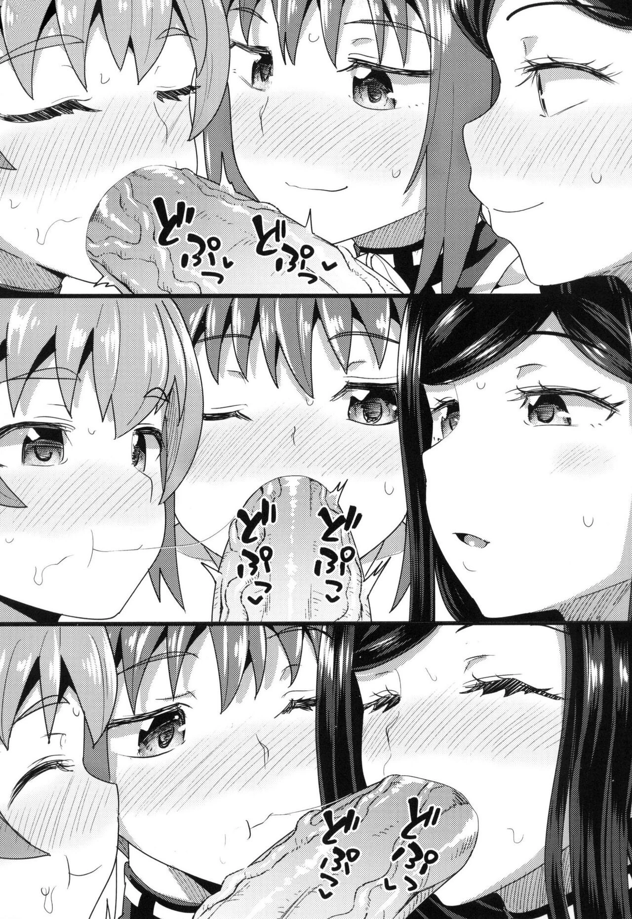 My Childhood Friend is my Personal Mouth Maid  Osananajimi wa Ore no Senzoku Okuchi Maid image number 199