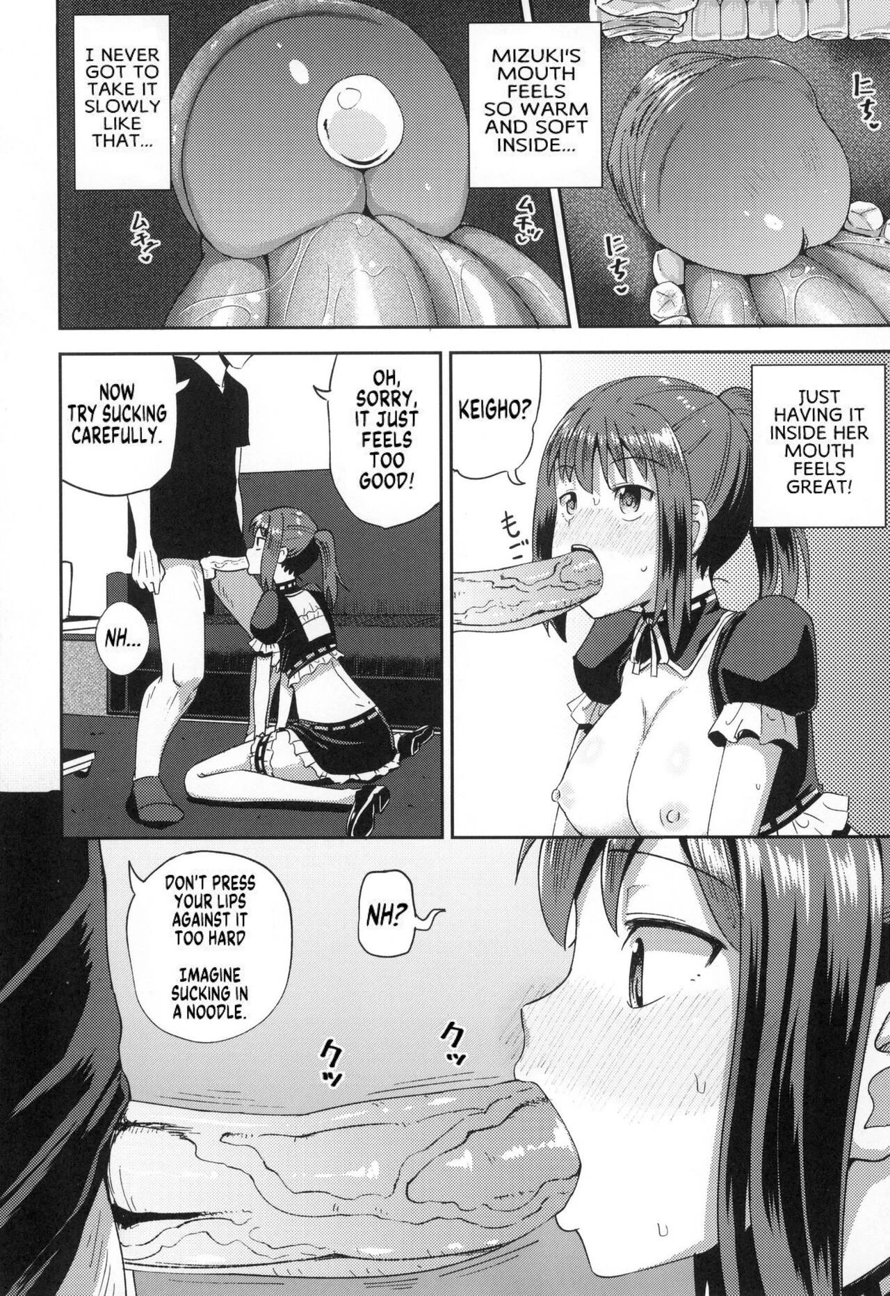 My Childhood Friend is my Personal Mouth Maid  Osananajimi wa Ore no Senzoku Okuchi Maid image number 24