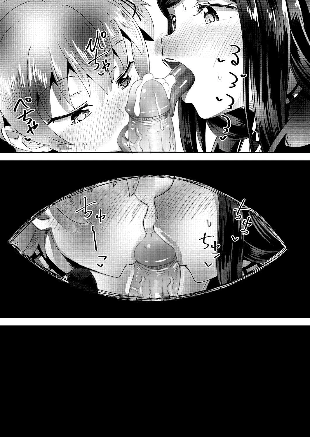 My Childhood Friend is my Personal Mouth Maid  Osananajimi wa Ore no Senzoku Okuchi Maid image number 97