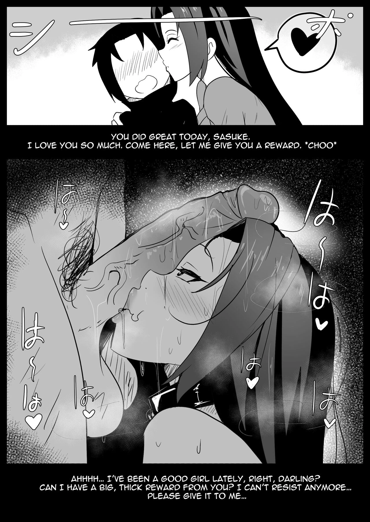 B-trayal 44 Mikoto Uchiha image number 16