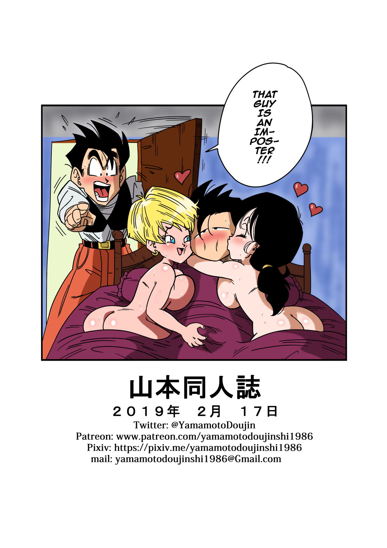 Love Triangle Z part 2 (colored) image number 26