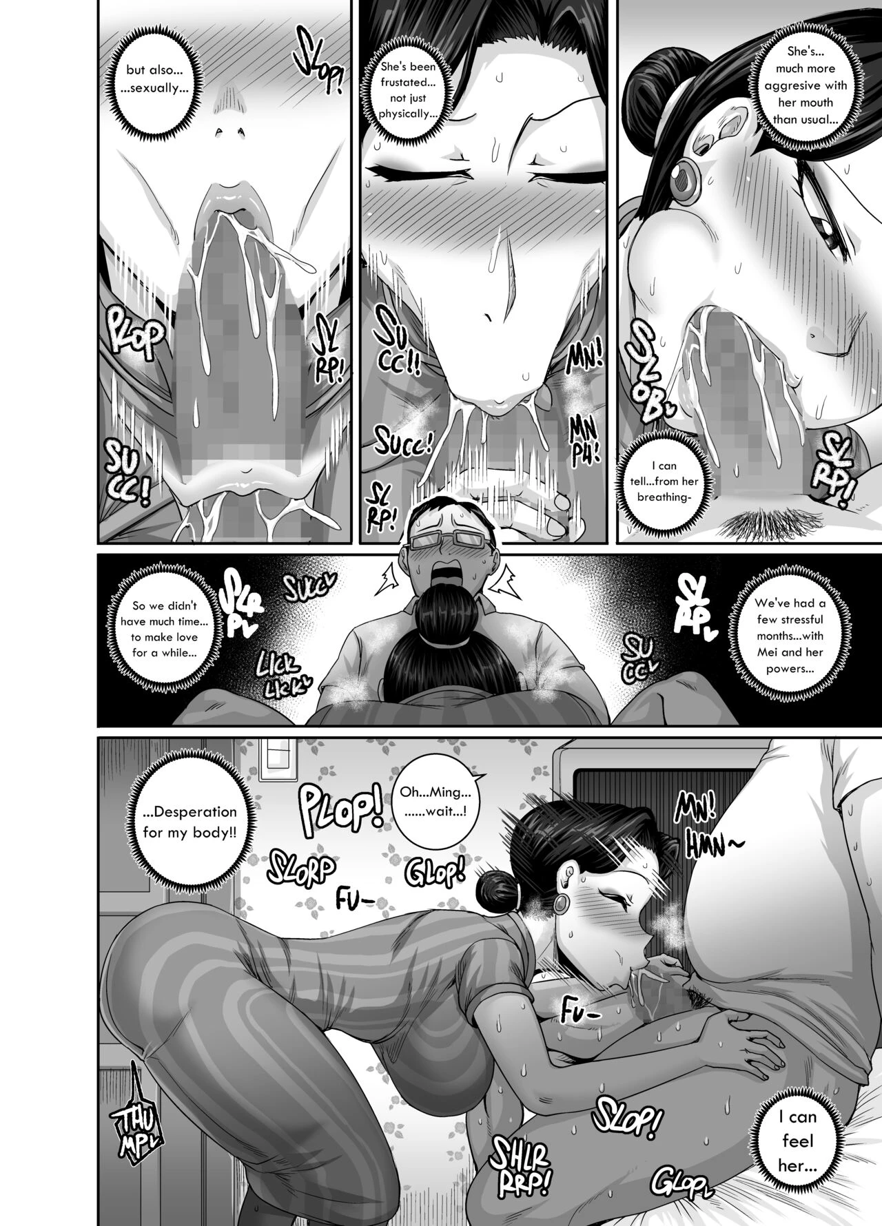 Mating with Red  Tsuma wa Tokidoki Ecchi Panda image number 4