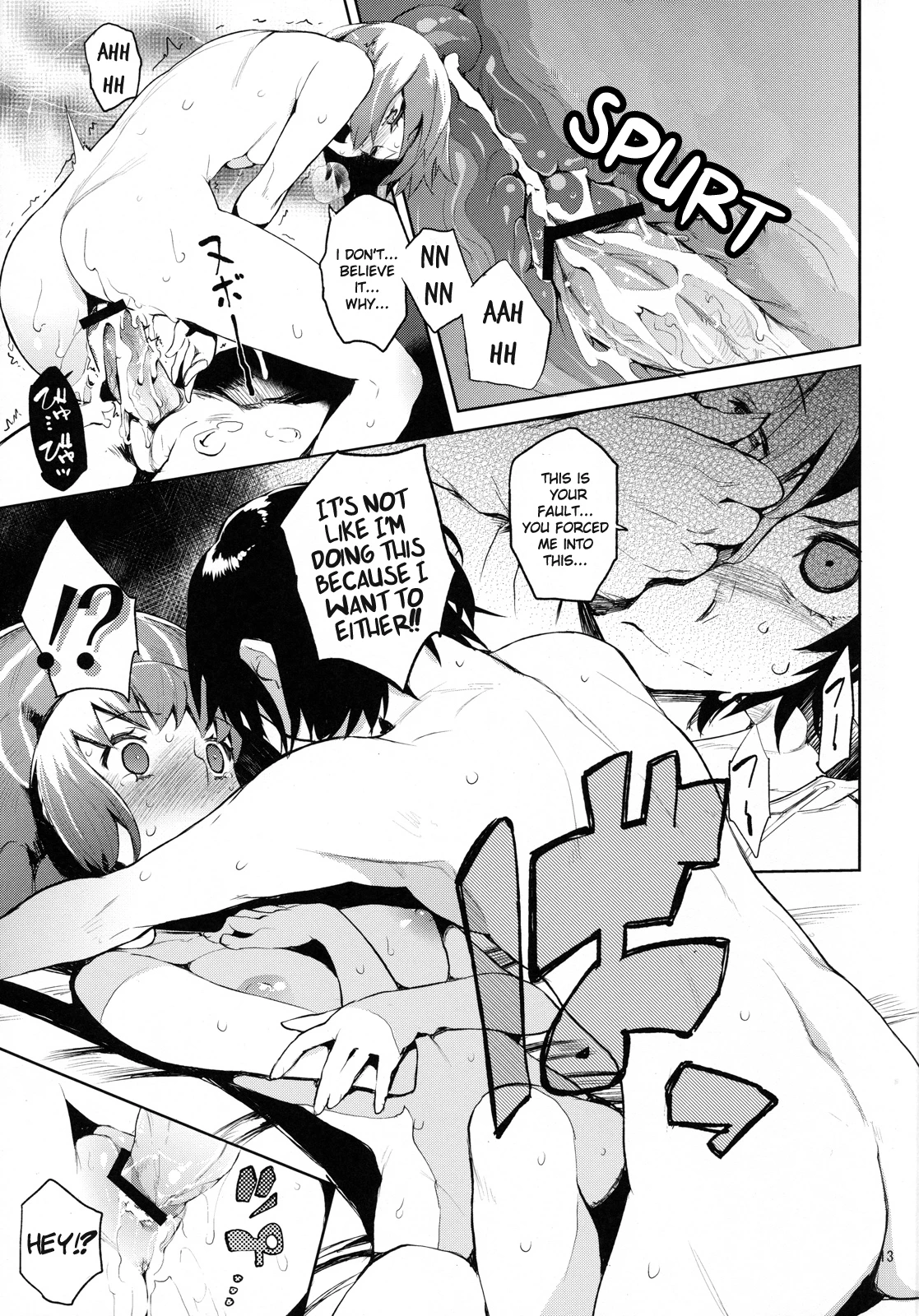 Uramitsu Ringo image number 11
