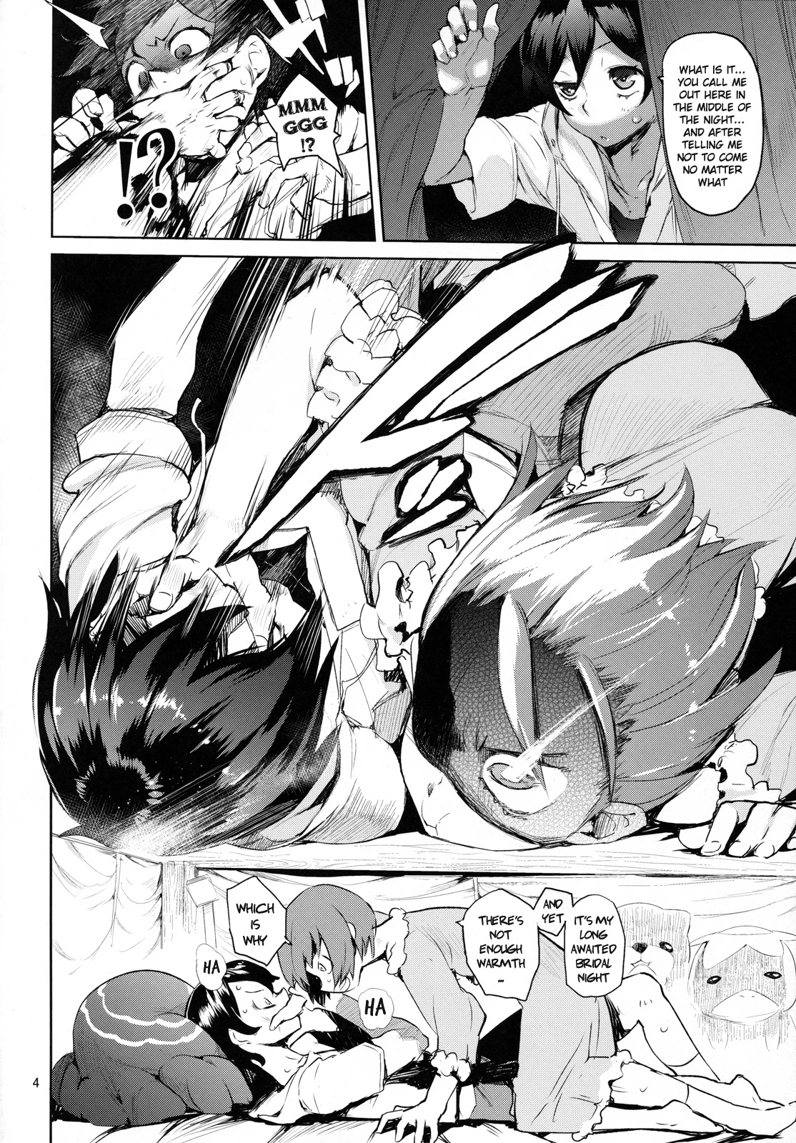 Uramitsu Ringo image number 2