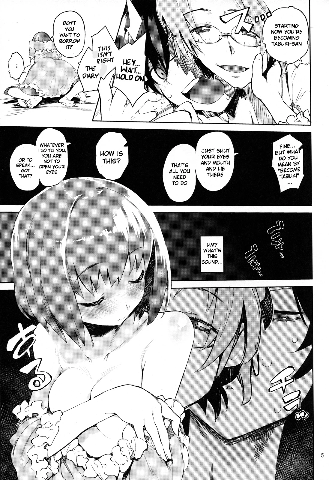 Uramitsu Ringo image number 3