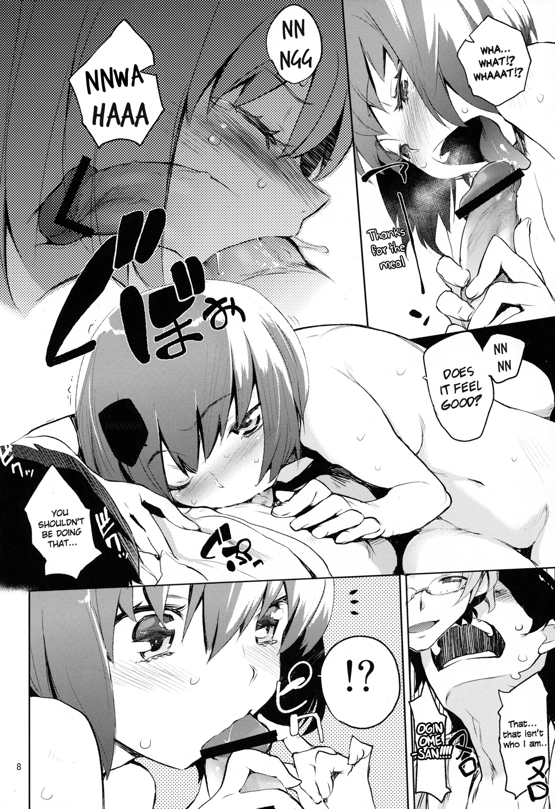 Uramitsu Ringo image number 6