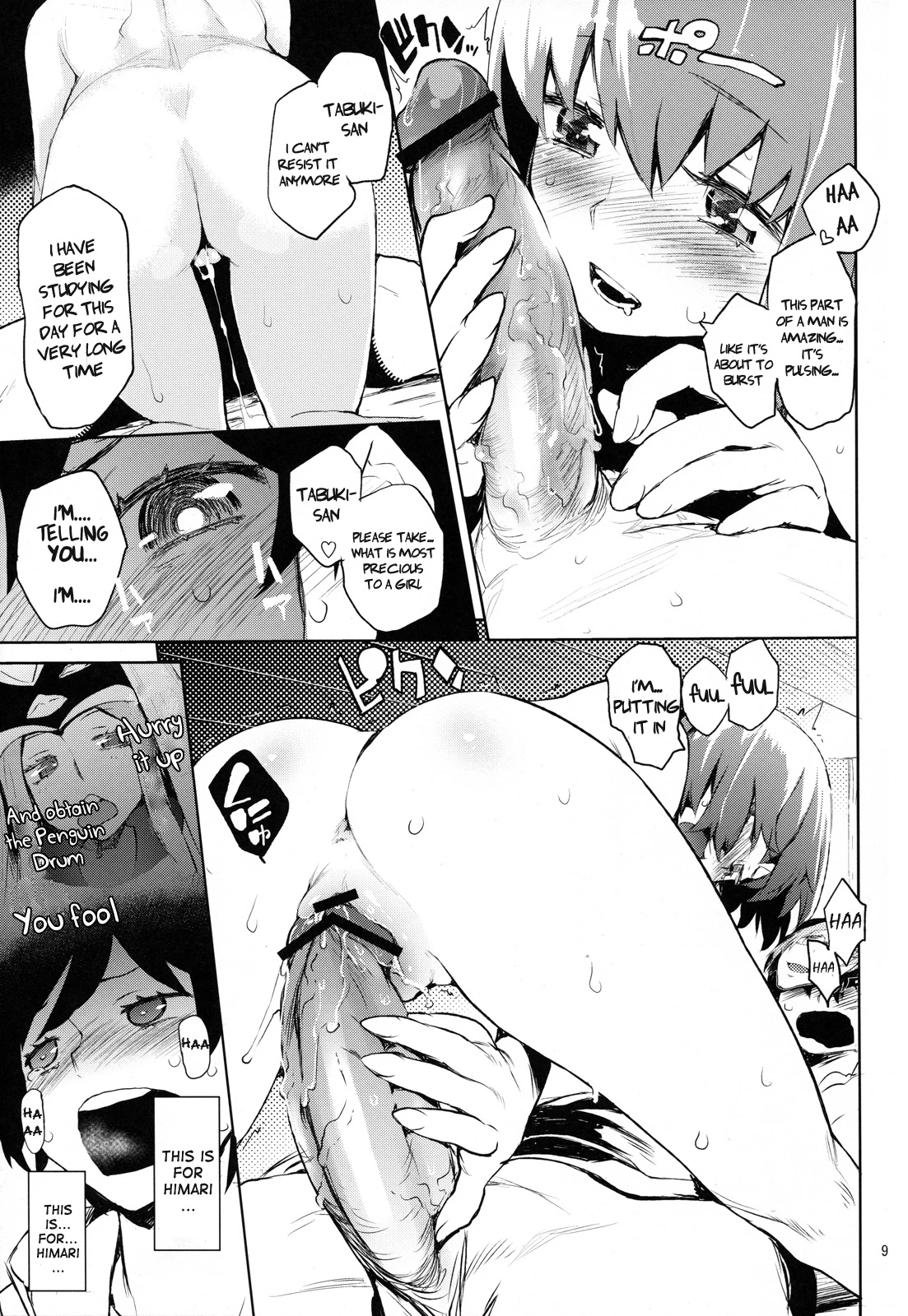 Uramitsu Ringo image number 7