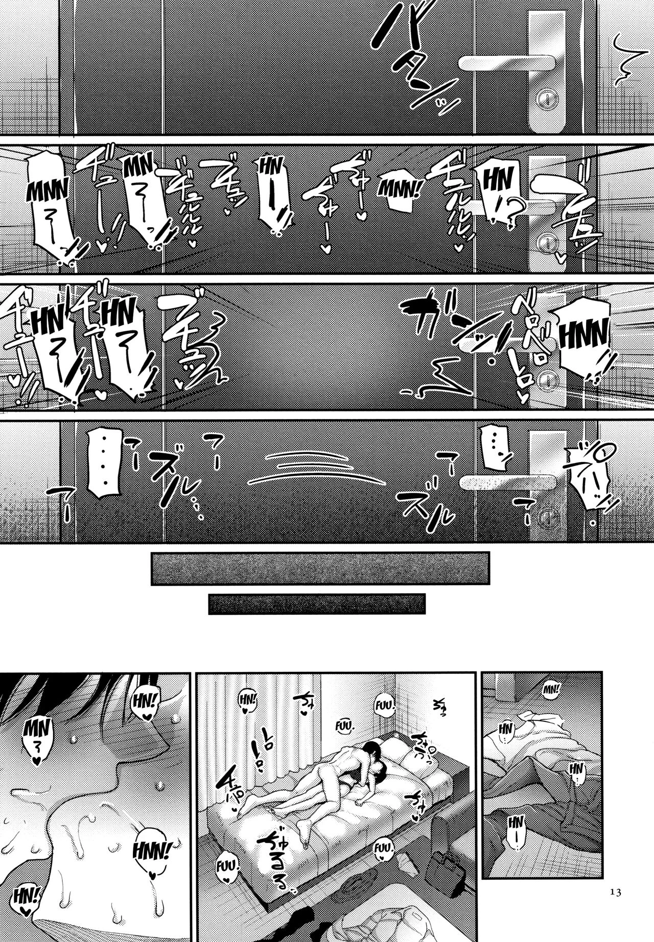 Genkai Seiyoku ~Gaman Dekinai Hitozuma-tachi~ ch.1 image number 9