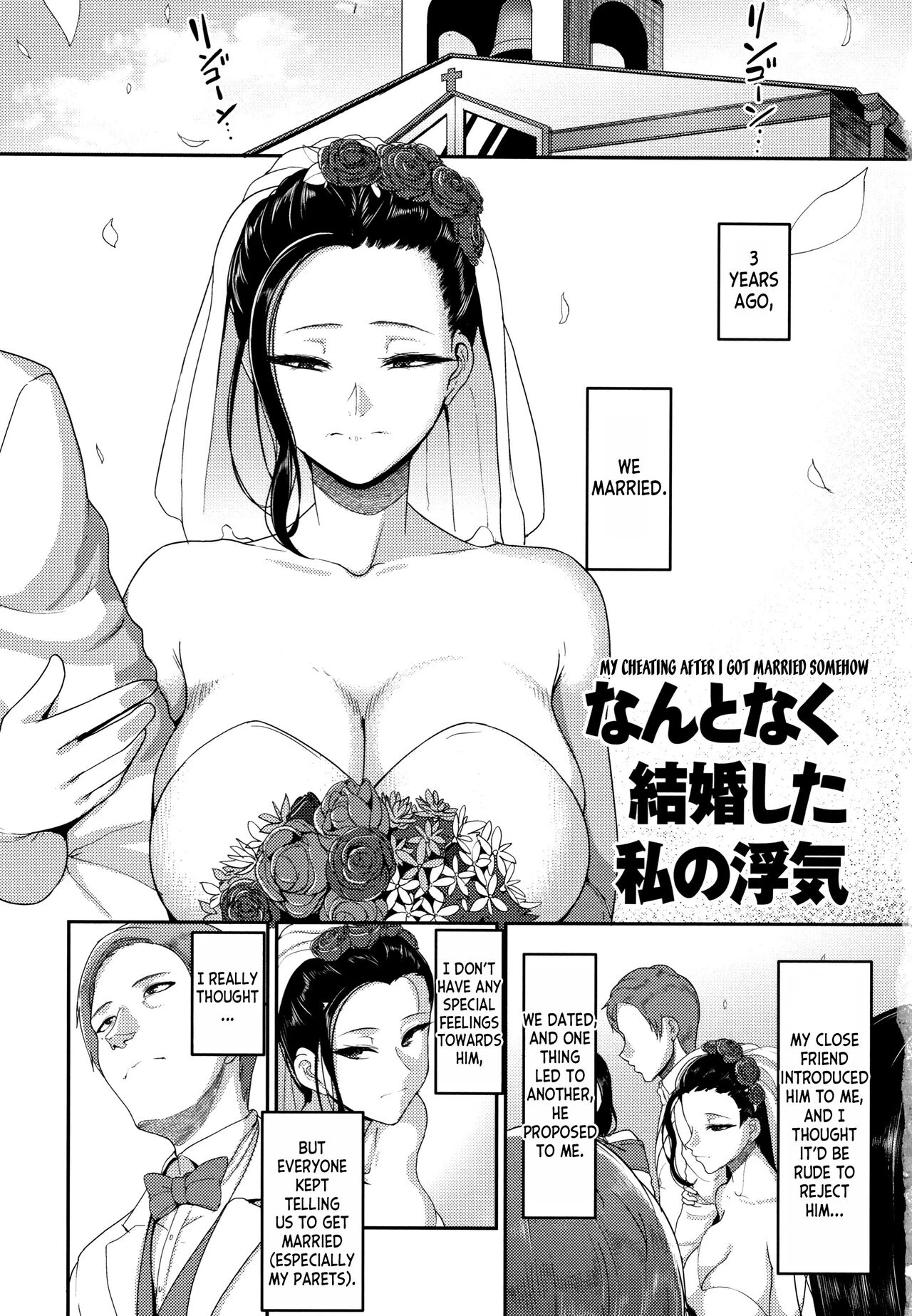 Genkai Seiyoku ~Gaman Dekinai Hitozuma-tachi~ ch.1 image number 1