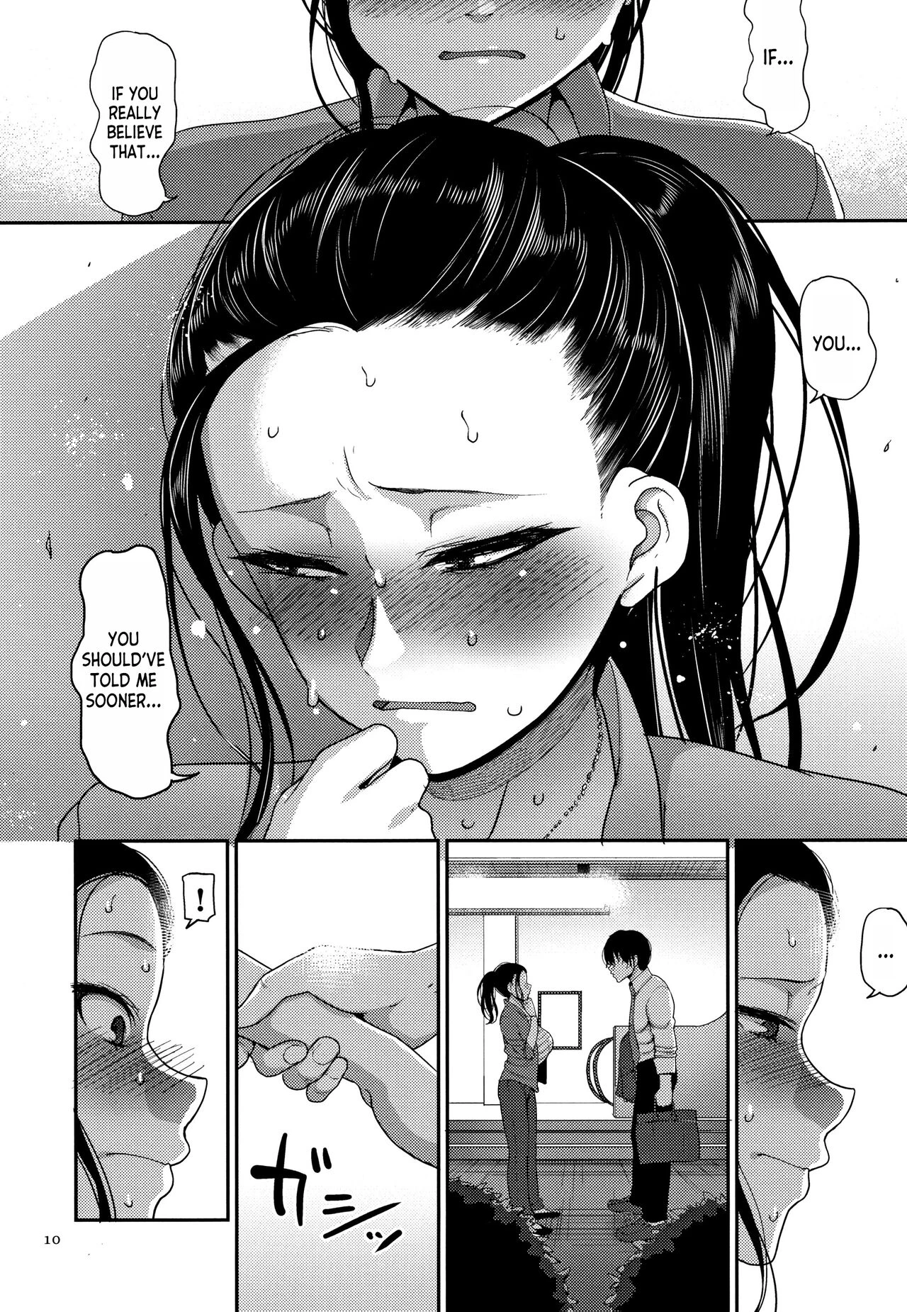 Genkai Seiyoku ~Gaman Dekinai Hitozuma-tachi~ ch.1 image number 6