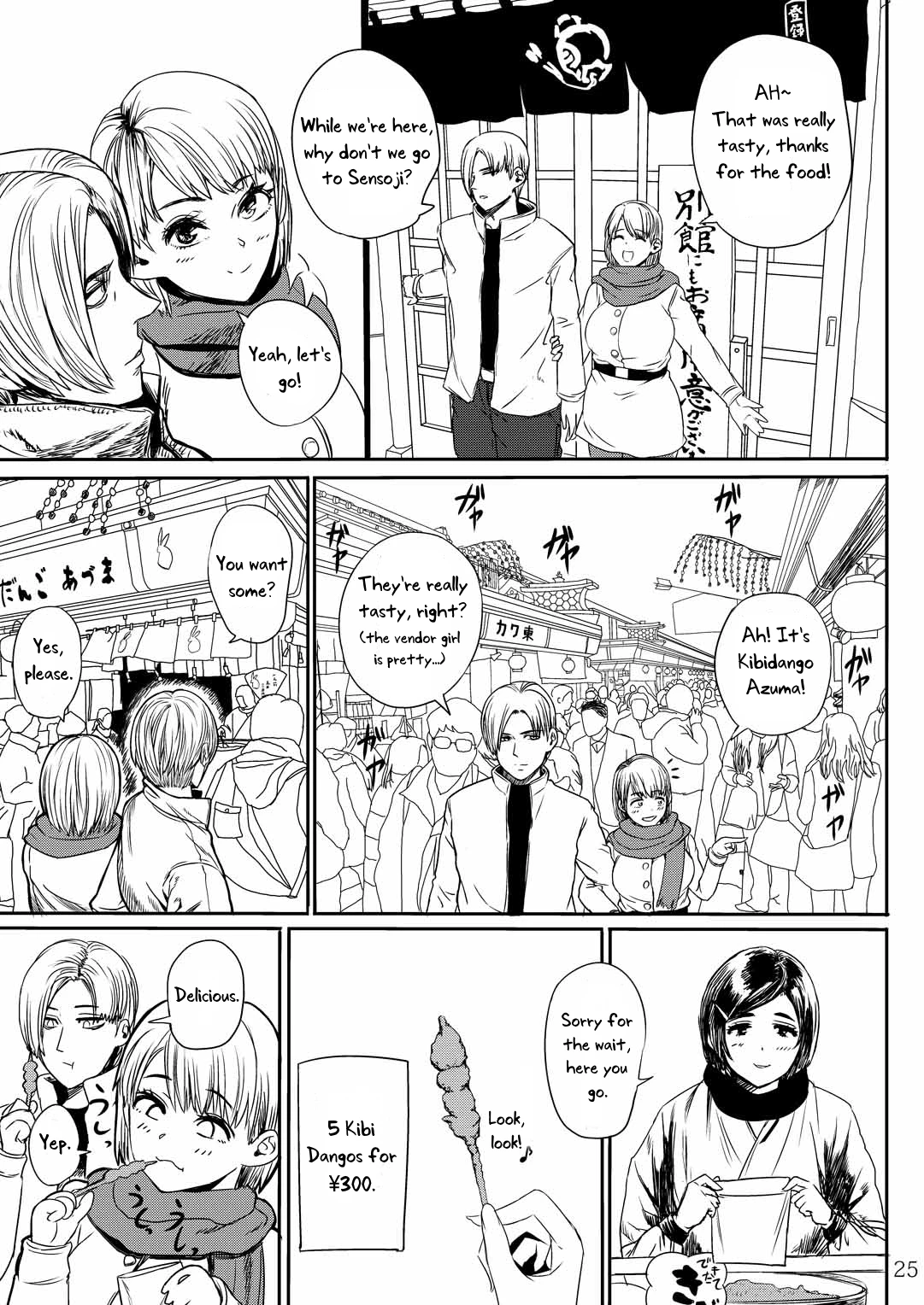 Resident Sex Life Anthology  Yojouhan Bio Seikatsu Soushuuhen image number 25
