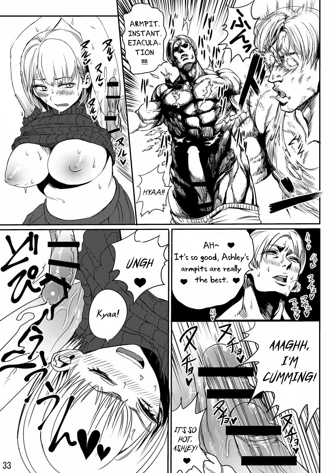 Resident Sex Life Anthology  Yojouhan Bio Seikatsu Soushuuhen image number 33