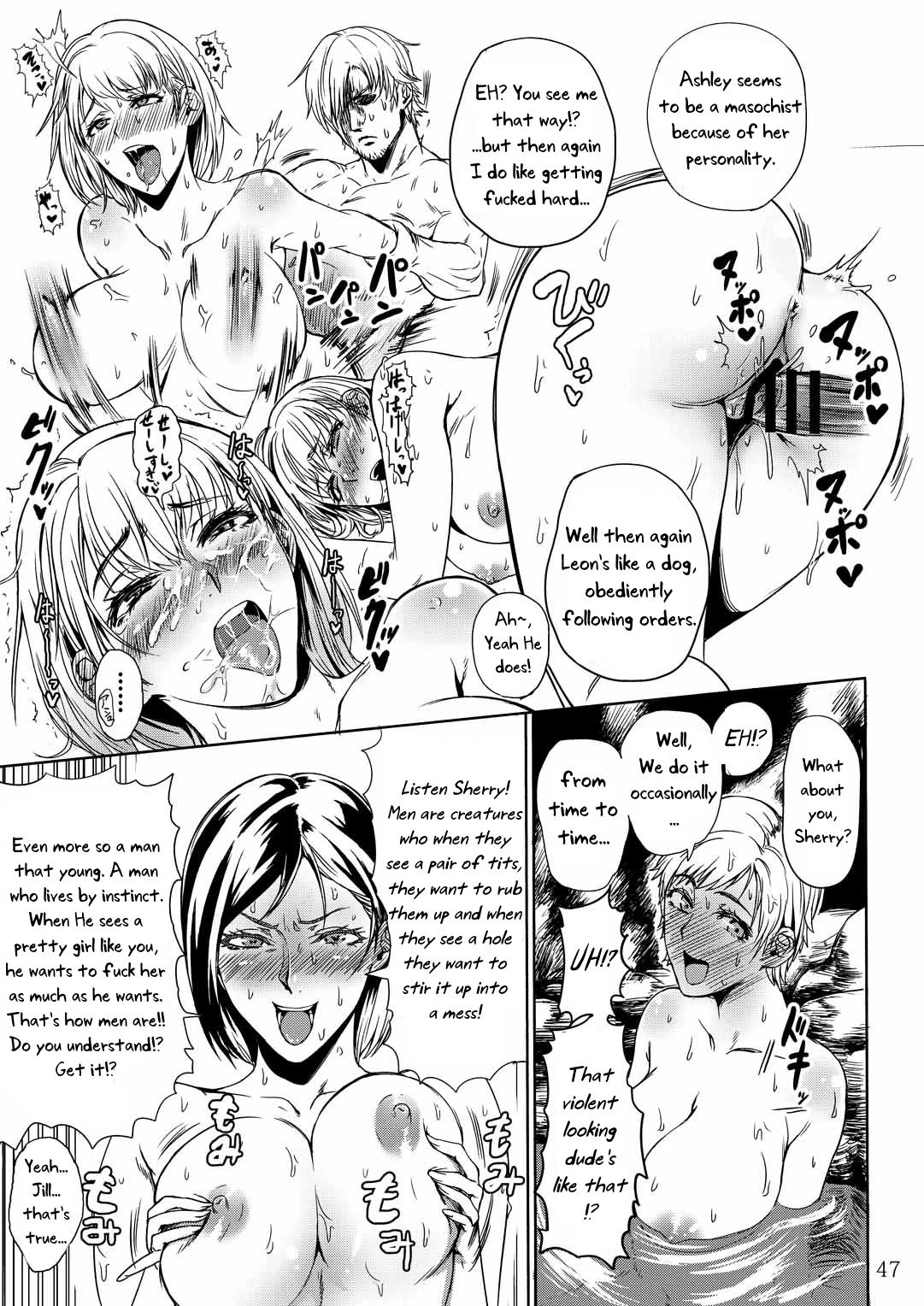 Resident Sex Life Anthology  Yojouhan Bio Seikatsu Soushuuhen image number 47