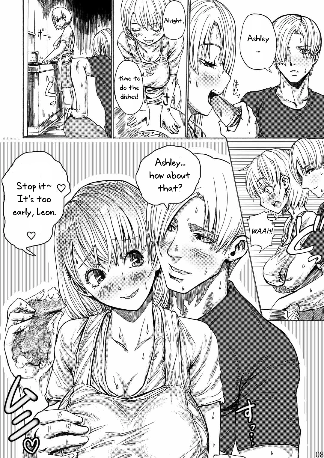Resident Sex Life Anthology  Yojouhan Bio Seikatsu Soushuuhen image number 8