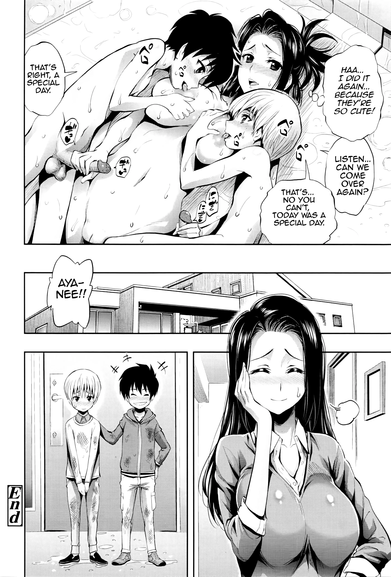 Bath Love Land  Bath Ai Land image number 23