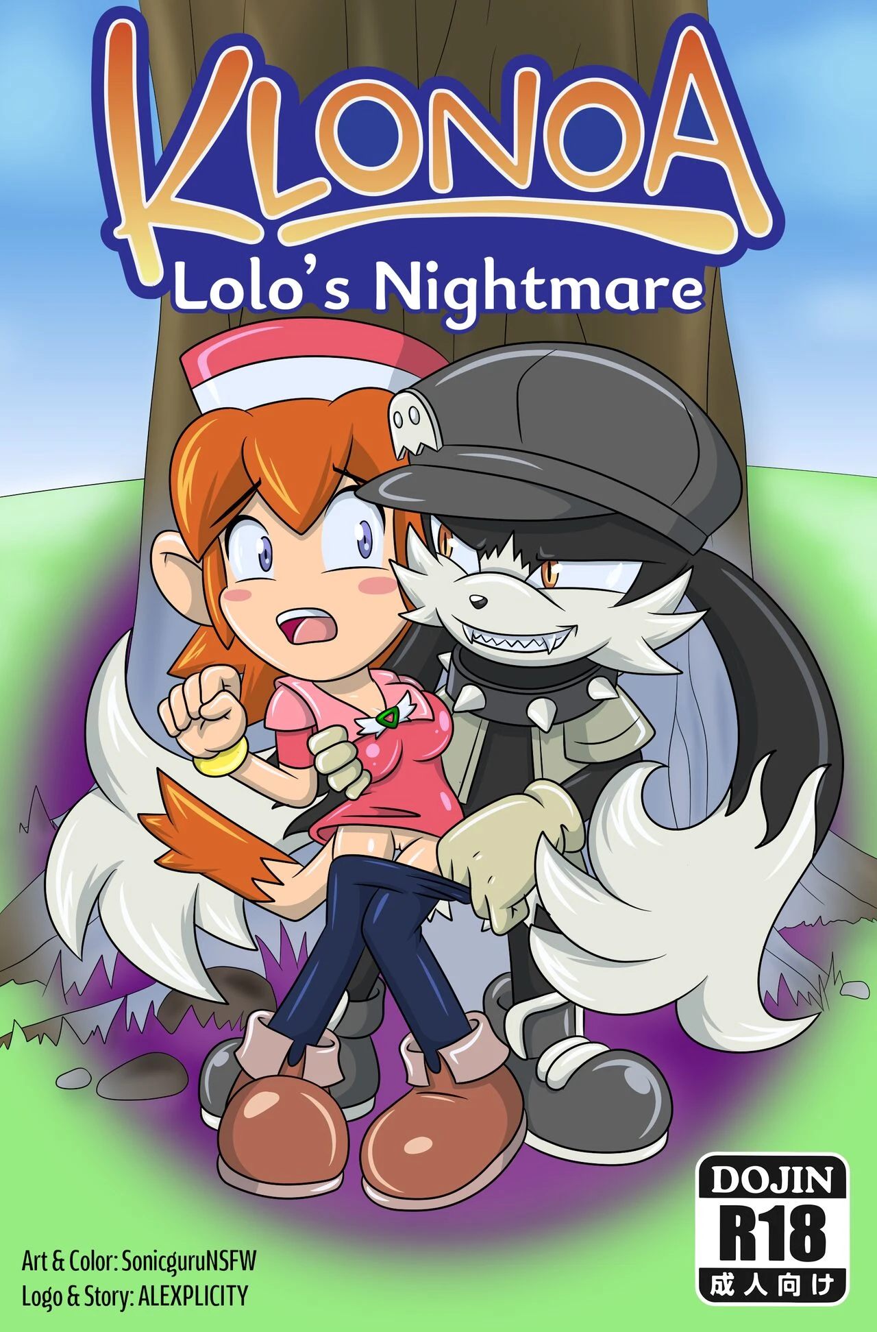 Klonoa - Lolos Nightmare
