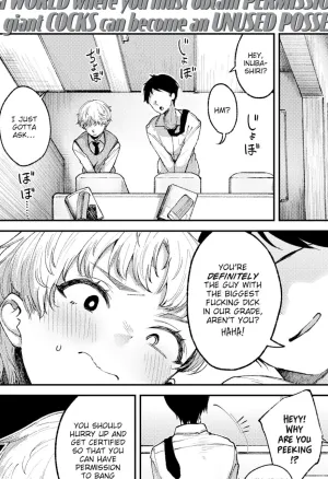 How Longs Your Wang?