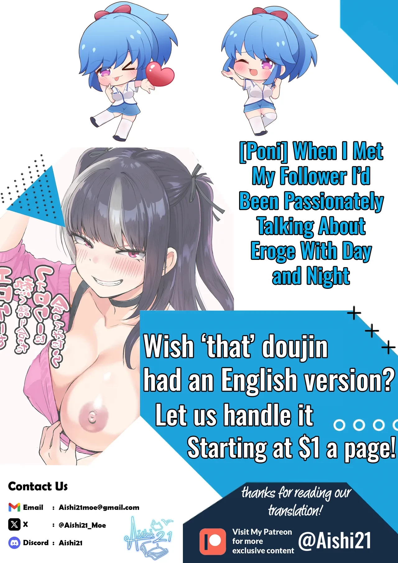 When I Met My Follower Id Been Passionately Talking About Eroge With Day and Night image number 64