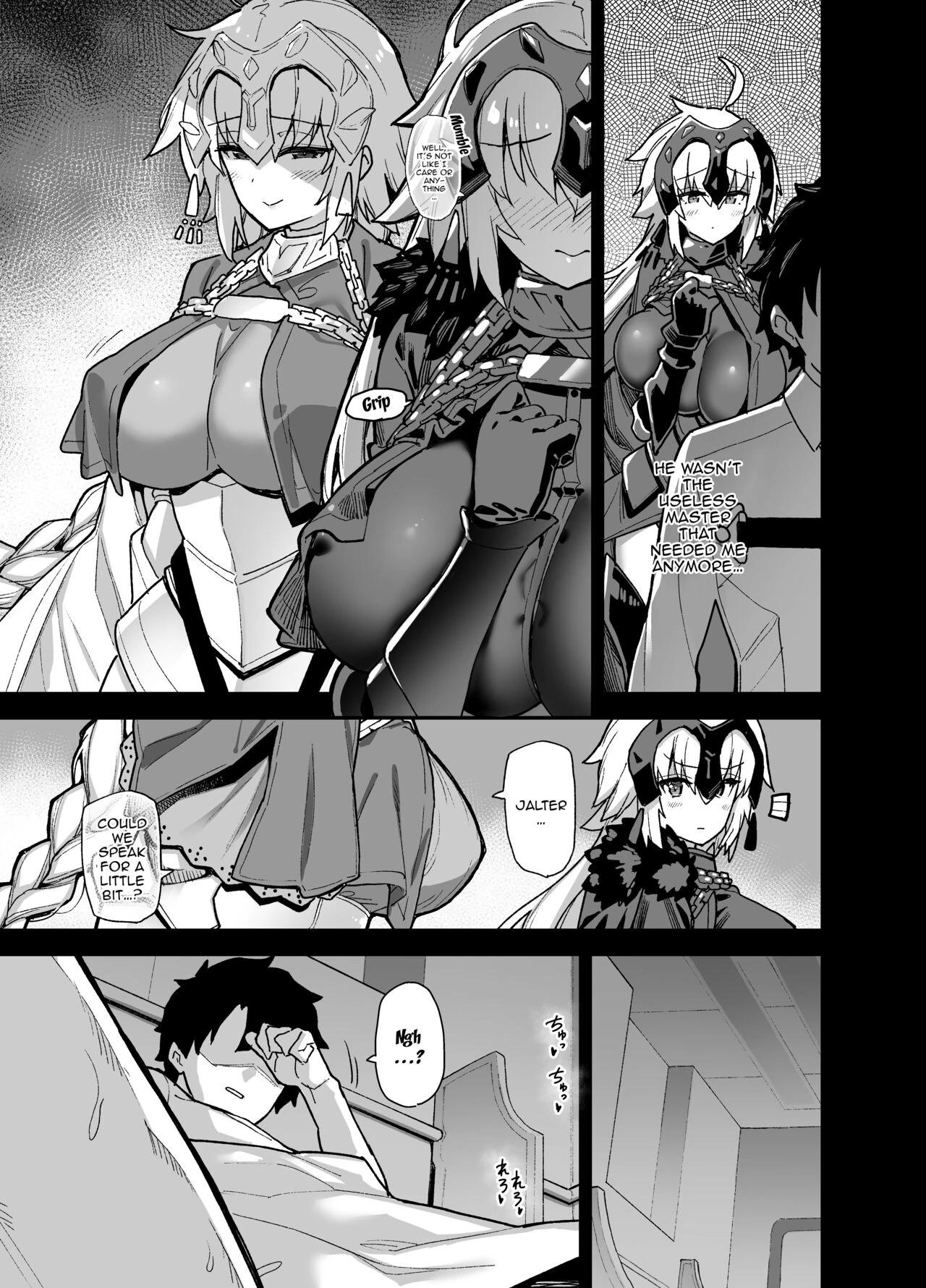 Master Is Hopeless If Im Not With Him  Master wa Watashi ga Inakya Dame nan dakara image number 5
