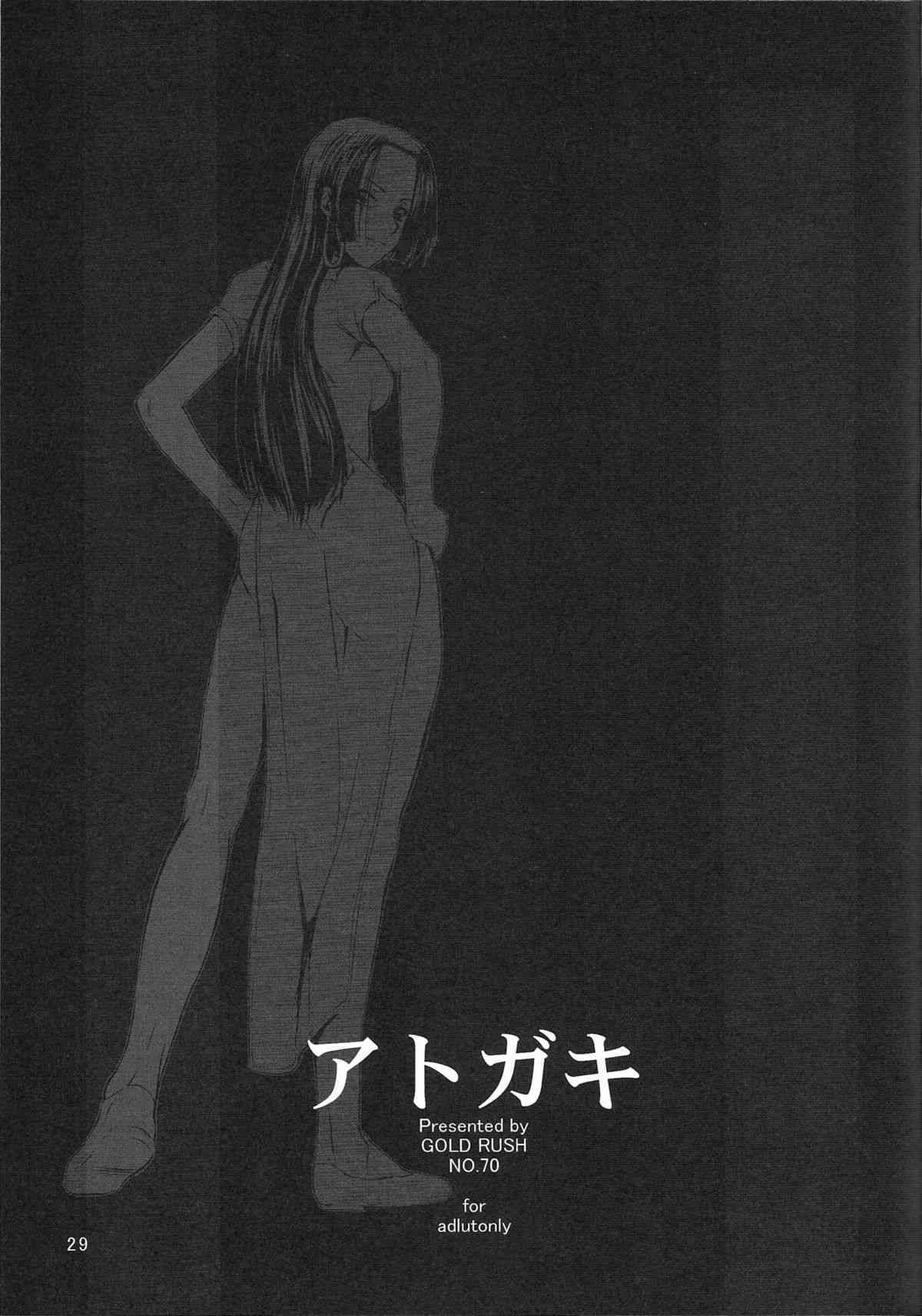 Love Love Hurricane l + II (One Piece) image number 54