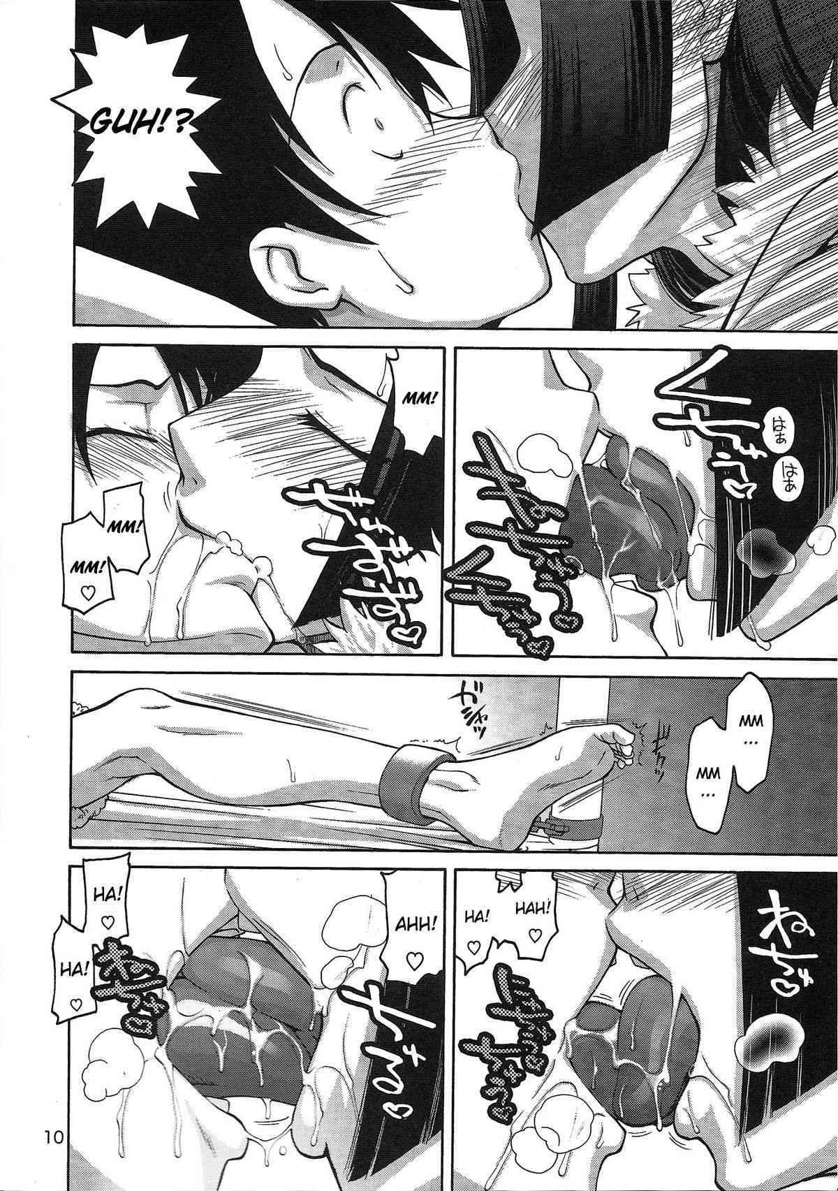 Love Love Hurricane l + II (One Piece) image number 8