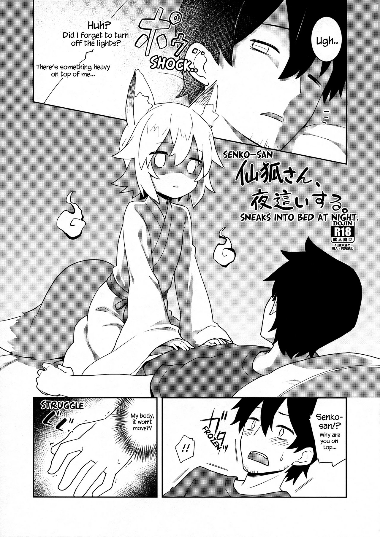 kannazuki motofumi] - Senko-san, Yobai Suru. (sewayaki kitsune no  senko-san) porn comic. Fox girl porn comics.