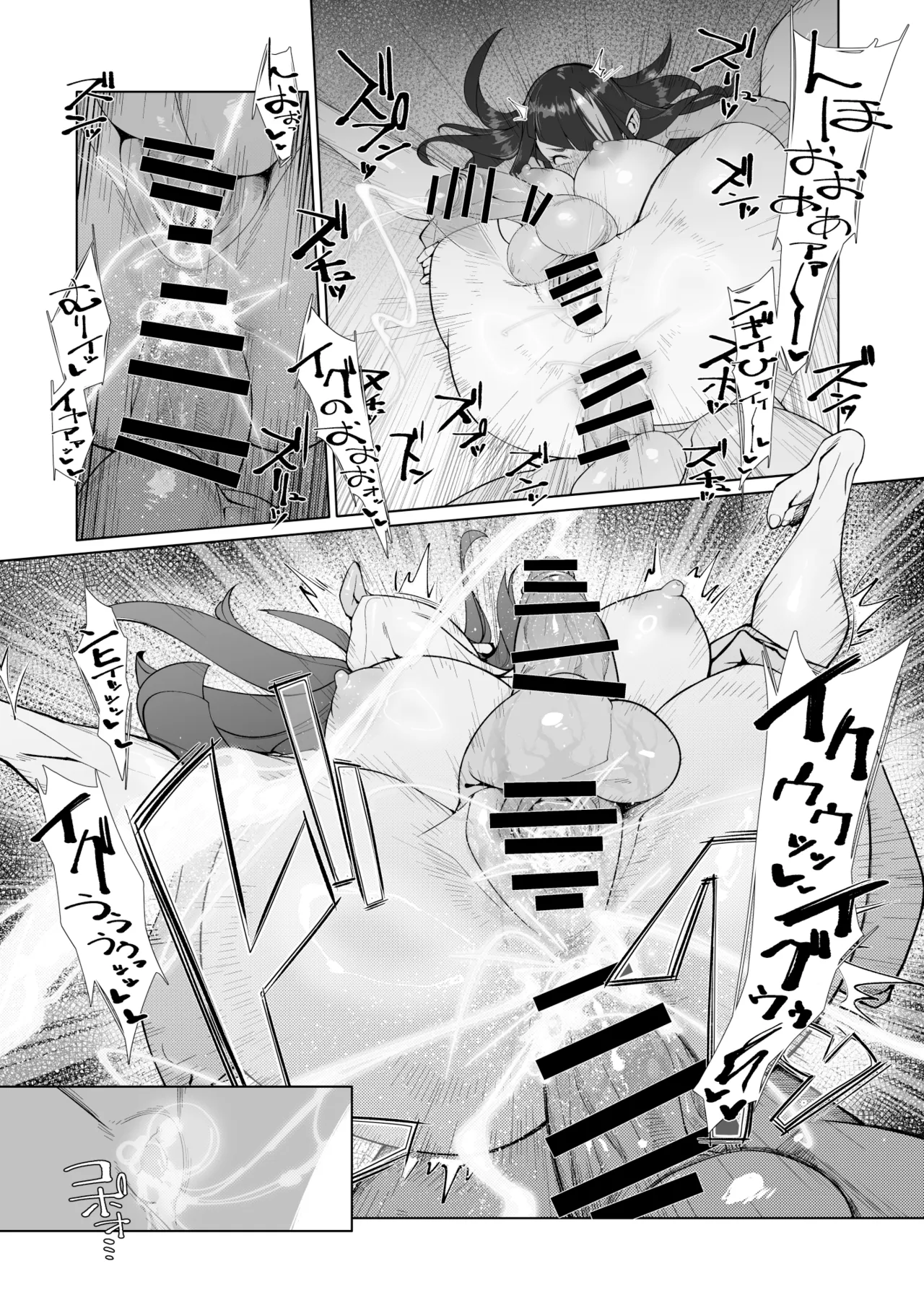 Backstab image number 17