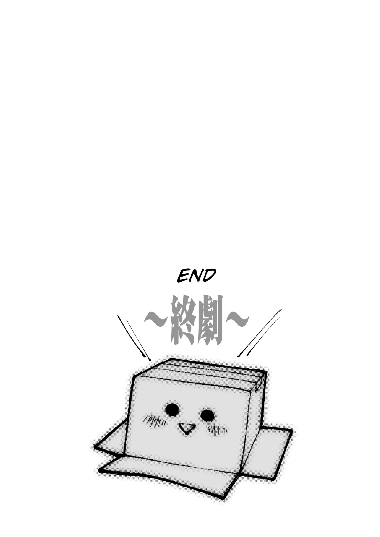 Backstab image number 23